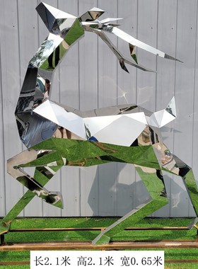 不锈钢切面几何小鹿景观雕塑金属镜面麋鹿落地摆件户外售楼部装饰