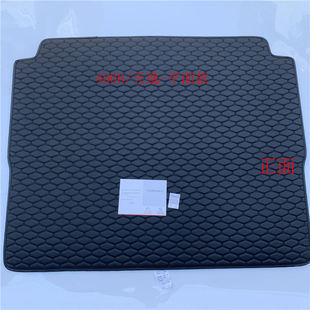 508L原厂后备箱行李箱防水垫环保无异味 2008 标致新45008 天逸