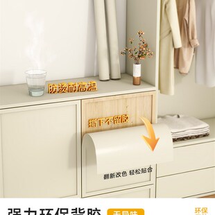 衣柜貼紙柜子家具翻新改色膚感膜櫥柜桌面門(mén)遮丑自粘防水防潮貼膜