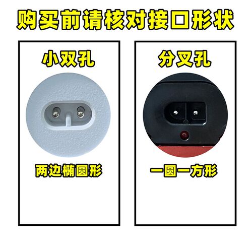 通用日威理发器充电器电推剪电源线配件RFCD-901 902 918 988 900