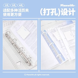 Planwith文件夹A4试卷收纳袋透明学生专用活页插页卷子资料册加厚