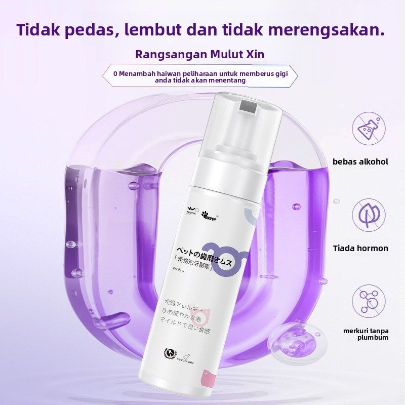 洁牙慕斯宠物牙膏狗狗猫咪刷牙套装小狗除口臭可食用小型犬专用,宠物/宠物食品及用品,狗口腔清洁,淘宝优惠券,粉丝福利购,淘宝优惠卷