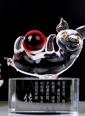 水晶十二12生肖全套家居工艺品装饰品摆件鼠牛虎兔龙蛇马羊猴