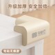 桌子桌角防撞护角防磕碰防撞条儿童安全包边软床拐角贴直角保护套