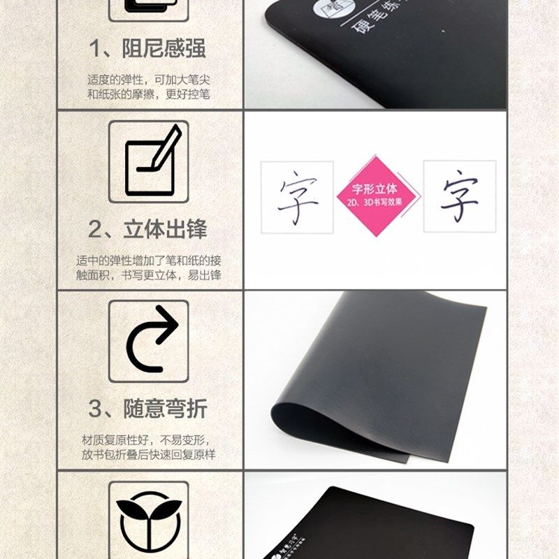 简小知王慧志写字垫硬笔书法专用垫板中性笔钢笔铅笔垫A4学生字垫,文具电教/文化用品/商务用品,文件夹/试卷夹,淘宝优惠券,粉丝福利购,淘宝优惠卷