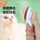 狗毛梳子比熊针梳梳毛刷专用神器清理开结宠物去浮毛拉毛蓬松泰迪