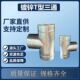 镀锌白铁皮三通四通接口变径三通y型三通斜三通304不锈钢三通接头