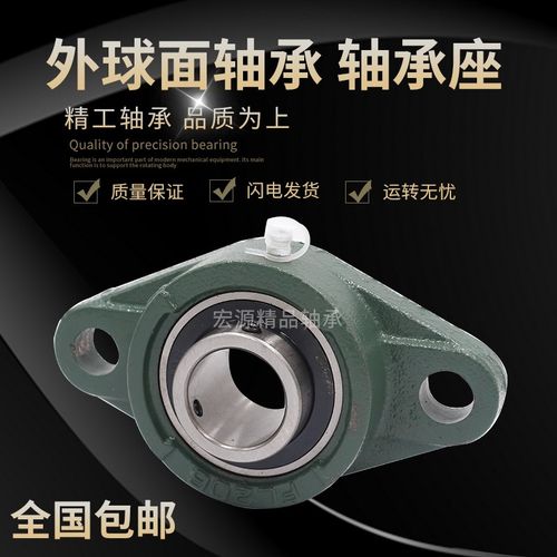 哈尔滨免维护外球面轴承UC209 210 211 212 213 214高速215 216R3