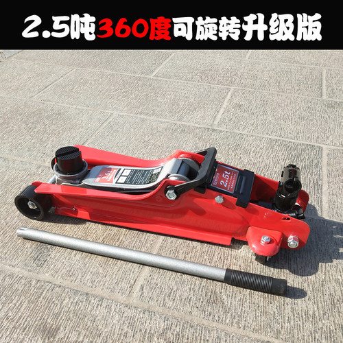 千斤顶卧式液压立顶卧式车载汽车用越野换胎手摇2.5吨低位千金顶