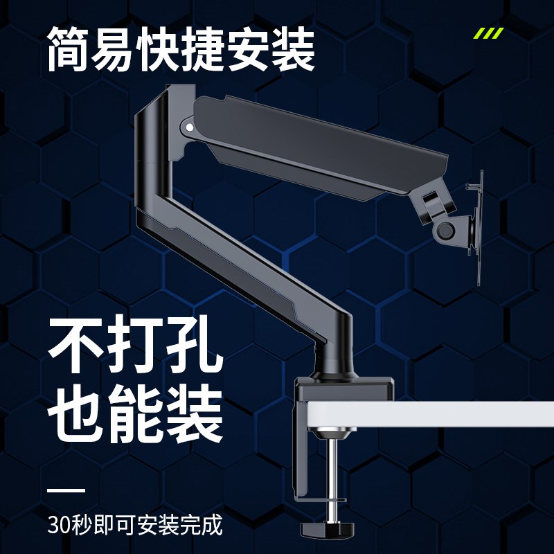 卓猫电脑显示器支架机械臂横竖选转显示屏幕悬臂可升降台式底座