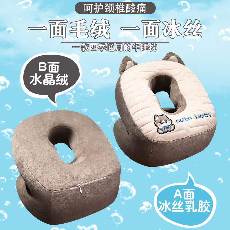 办公室午睡枕桌上趴枕小学生午休神器男生款趴睡枕抱枕女生睡觉夏