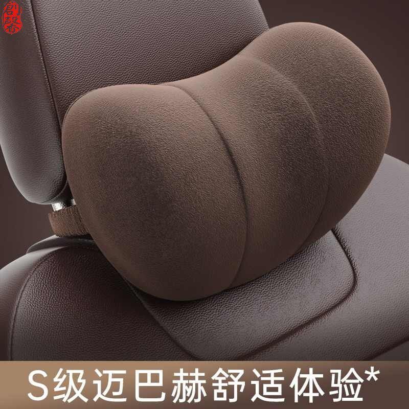 高档汽车头枕车载护颈枕奔驰大众奥迪车内用主驾驶座椅护腰托靠垫
