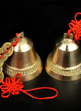 德缘居纯铜铃铛五帝钱挂件风铃钟铃门铃挂饰门饰家居车挂饰工艺品