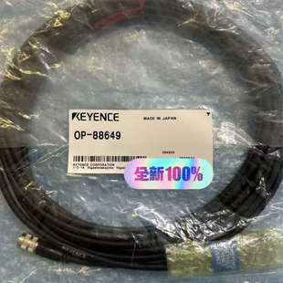 全新原 88649视觉连接线 议价出售KEYENCE 基恩士OP