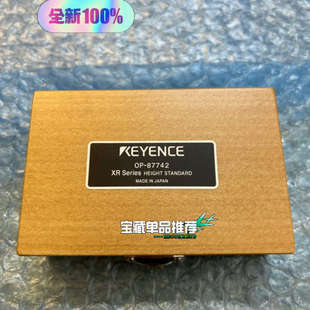 87742标定块 议价KEYENCE 基恩士OP