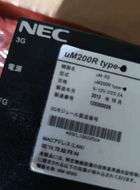 nec um200r  um-r2 工业网络交换机,全新 拆议价