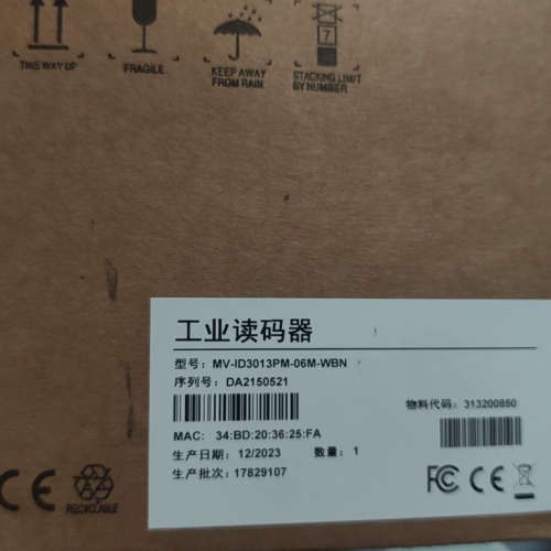 议价海康机器人全新工业读码器MV-ID3013PM-06M-WB