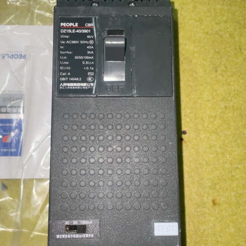 议价全新人民电器漏电断路器，型号DZ15LE-40/3901，4