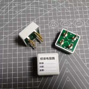 RESIST议价 WIRE 万用表四线标准电阻基准电阻校准器