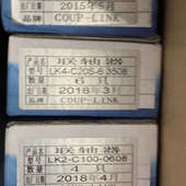 COUP 0议价 C100 LINK弹性夹紧螺丝固定平行式 LK2