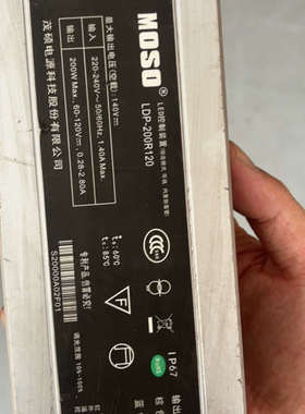 茂硕LDP-200R120 LED电源，200W大功率，输出议价