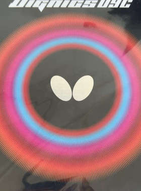 蝴蝶D09C 1.9，红色1.9厚度，议价