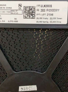 ULN2003S 数量2245个 单价0.16 共358元议价