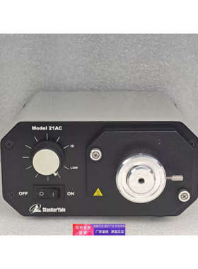 stocker yale 21AC 光纤光源 美国正品原装拆机现货通电开机议价