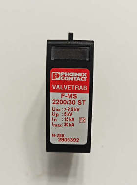 议价全新菲尼克斯2805392风电浪涌保护插头F-MS2200-