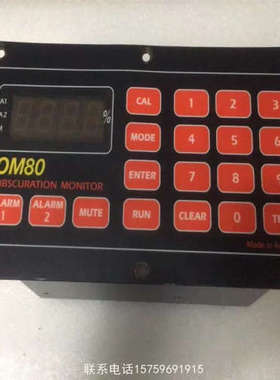 议价原装正品OBSCURATION MONITOR OM80澳洲制造请议价