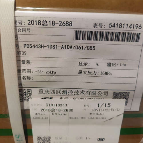 议价重庆PDS443H-1DS1-A1DA/G61/G85