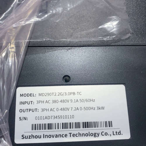 议价汇川MD290T2.2G/3.0PB-TC变频器