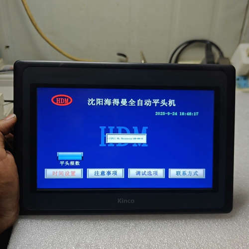 步科触摸屏，MT4532TE，成色完美如新，一点划痕磕碰都没议价