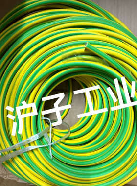 进口线，德国和柔1*25黑色、1*35平方黄绿色，数量88米议价