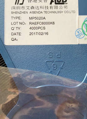 MP5020A 数量一盘4000个 单价0.2 共800元议价