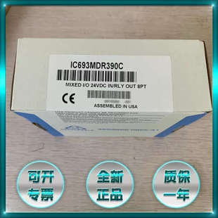 正品 议价 IC693MDL632CA IC693MDL632 现议价 IC693MDL390RR
