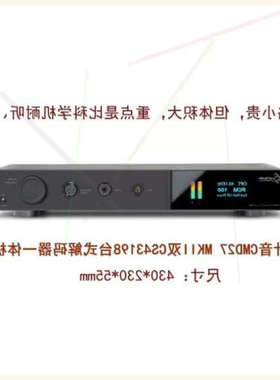 议价叶音双CS43198平衡遥控430mm一体机DAC解码器DS议价