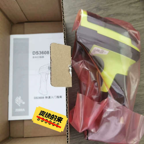 清仓！斑马dS3608-DP高精密工业金属扫描枪，7把，全新议价