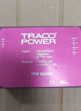 TPM 30252C模块库存件，无使用痕迹。议价