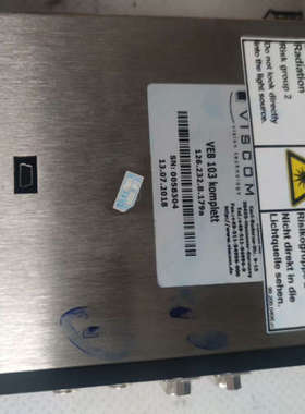 VISCOM VEB103 Komplett 126.232议价