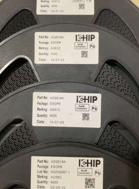 英锐芯 贴片 AD2018A ESOP-8 音议价