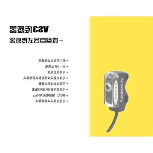 议价VS35EQ VS35EVQ VS3RN5RQ VS3RP5RQ 邦纳价优BANNER 详询议价