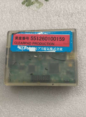 议价新思Synaptics测试盒，HK-1101431，盒子，一