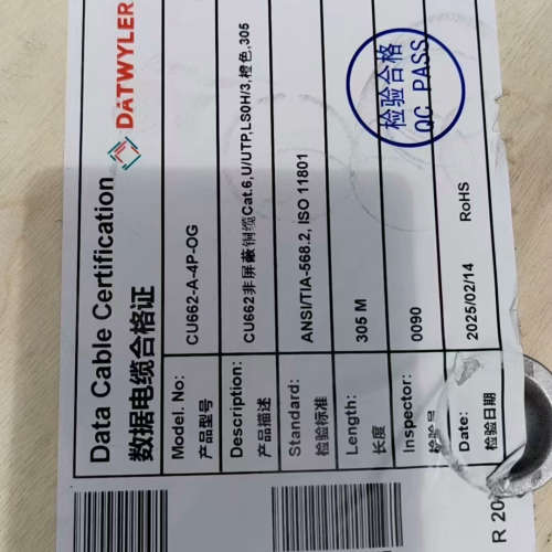 议价德特威勒六类网线，橙色305一轴，型号CU662，全新原装。