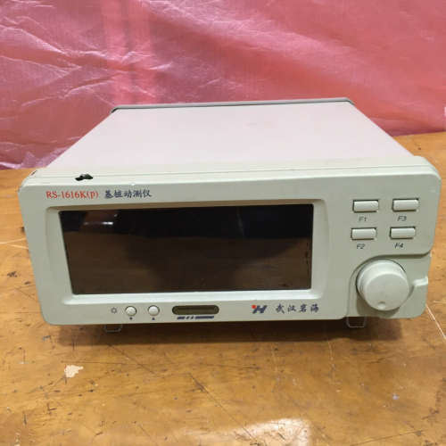 武汉岩海RS1616KP基桩动测仪，只有主机无其他配件，不懂议价