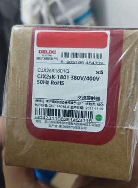 议价cJX2sK-1810. 1201各一箱100台 专拍