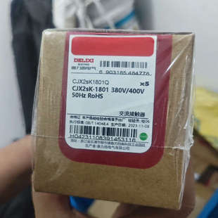 议价cJX2sK-1810. 1201各一箱100台 专拍