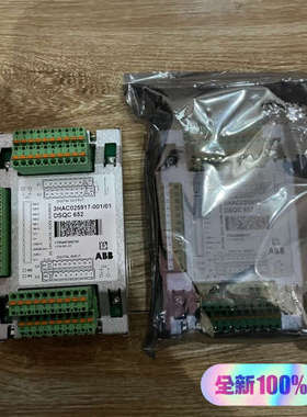 议价型号：DSQC652，3HAC025917-001/00，A