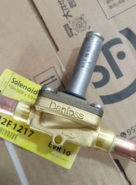 议价丹佛斯电磁阀EVR10，型号032F1217，1/2in O