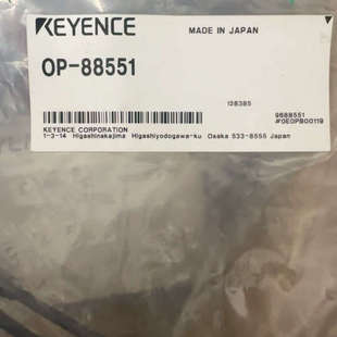 顺丰 没有拆封 议价基恩士OP 88551